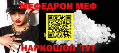 прущая мука Ивантеевка