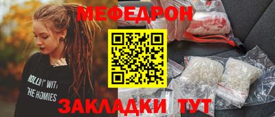 прущая мука Ивантеевка