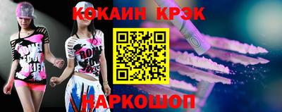 марихуана Иваново