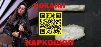 марихуана Иваново