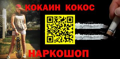 марихуана Иваново