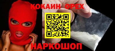 прущая мука Ивантеевка