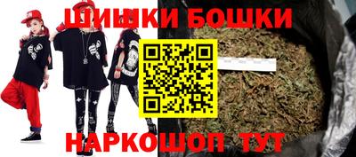 марихуана Иваново