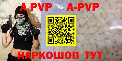 марихуана Иваново