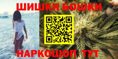 марихуана Иваново