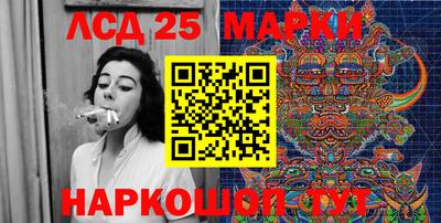 марихуана Иваново