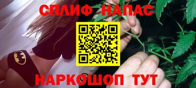 марихуана Иваново