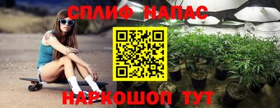 марихуана Иваново