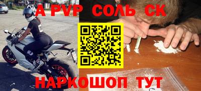 прущая мука Ивантеевка