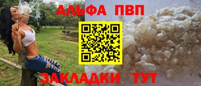 прущая мука Ивантеевка