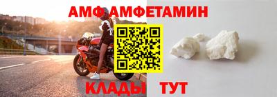марихуана Иваново