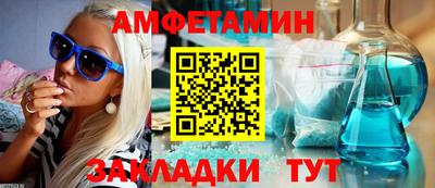 герыч Ижевск