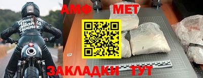 герыч Ижевск