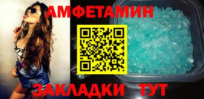 герыч Ижевск