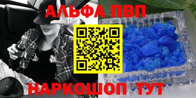 прущая мука Ивантеевка
