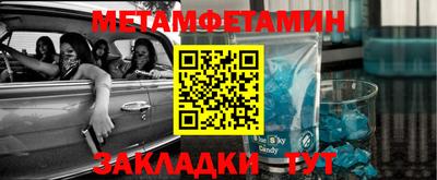 прущая мука Ивантеевка