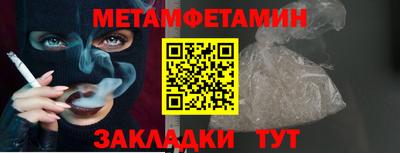 прущая мука Ивантеевка