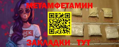 прущая мука Ивантеевка