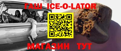 герыч Ижевск
