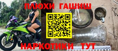 герыч Ижевск