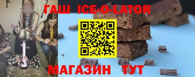 марихуана Иваново