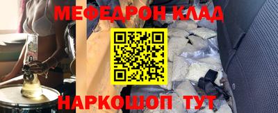 прущая мука Ивантеевка