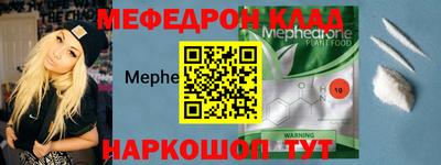 прущая мука Ивантеевка