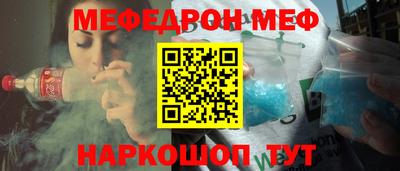прущая мука Ивантеевка