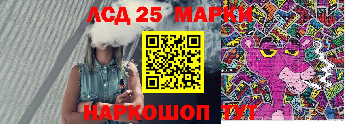 Марки NBOMe 1,5мг  Вход с VPN  Наркотические марки  Марки NBOMe 1,5мг  Анапа 