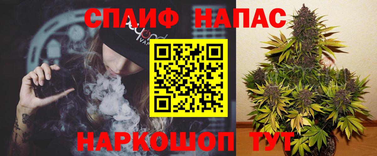 МАРИХУАНА гибрид Анапа